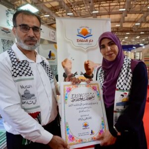 zindandan hafizlarin mushafi fuarda tanitilacak 3TX4vwbR