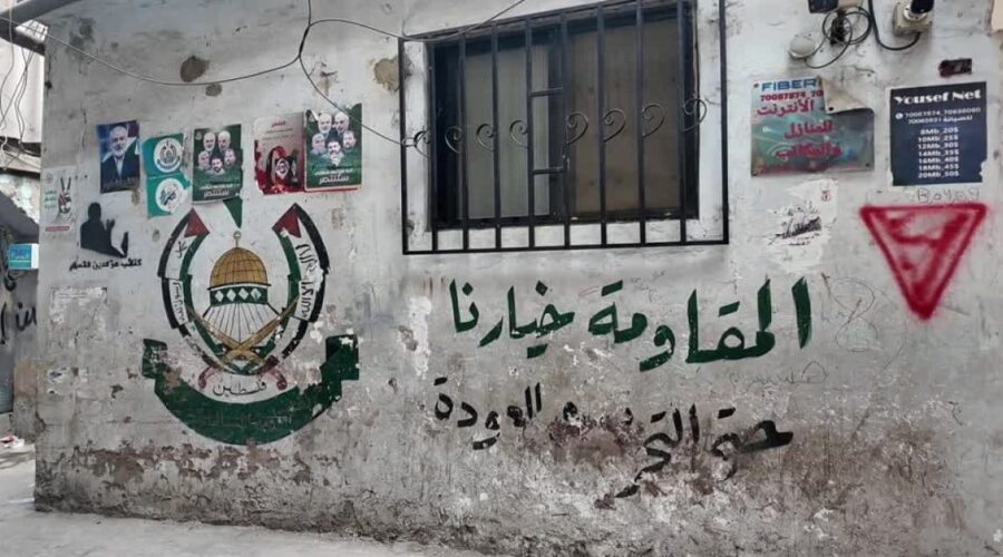 lubnan abd cagrisiyla harekete gecmisti filistinli multeciler endiseli 5P24IsuU