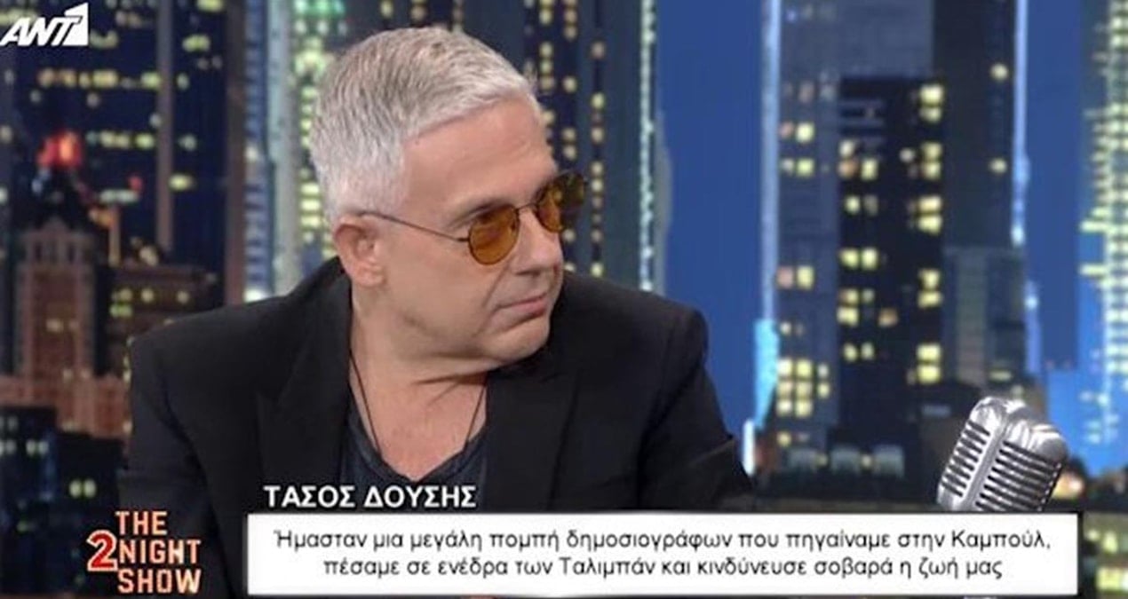 yunan fenomen turk turistleri yerden yere vurdu AwhFS5dF